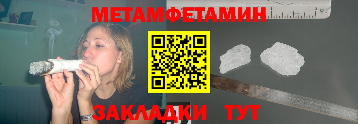 АМФЕТАМИН VHQ  маркетплейс какой сайт  Вязьма  Вход с VPN 