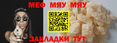 мефедрон Добрянка