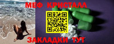 герыч Долгопрудный