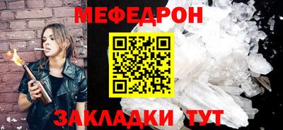 индика Дмитров