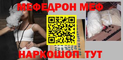 мефедрон Добрянка