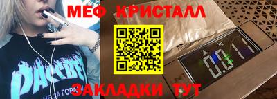 герыч Долгопрудный