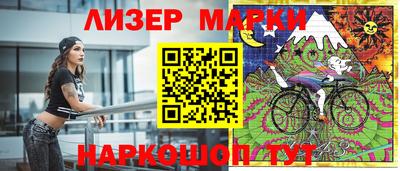 индика Дмитров