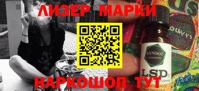 индика Дмитров