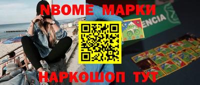 мефедрон Добрянка