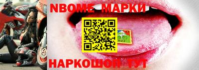индика Дмитров