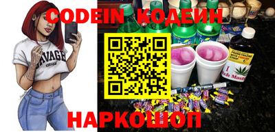 мефедрон Добрянка