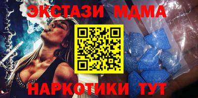мефедрон Добрянка