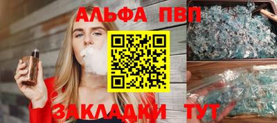 мефедрон Добрянка