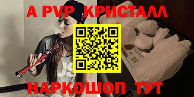 герыч Долгопрудный