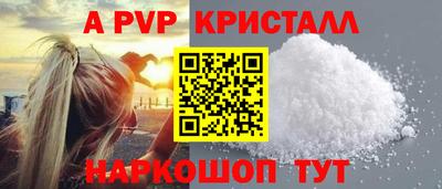 герыч Долгопрудный