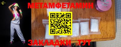 мефедрон Добрянка