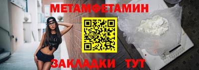 индика Дмитров