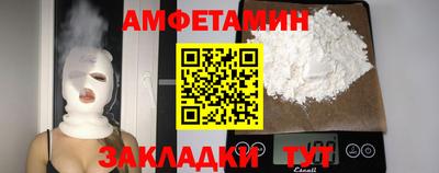 мефедрон Добрянка