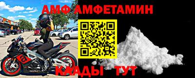 герыч Долгопрудный