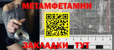 индика Дмитров