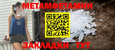 мефедрон Добрянка