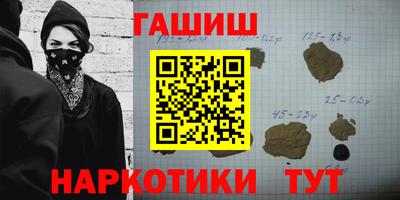 мефедрон Добрянка