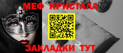 мефедрон Добрянка