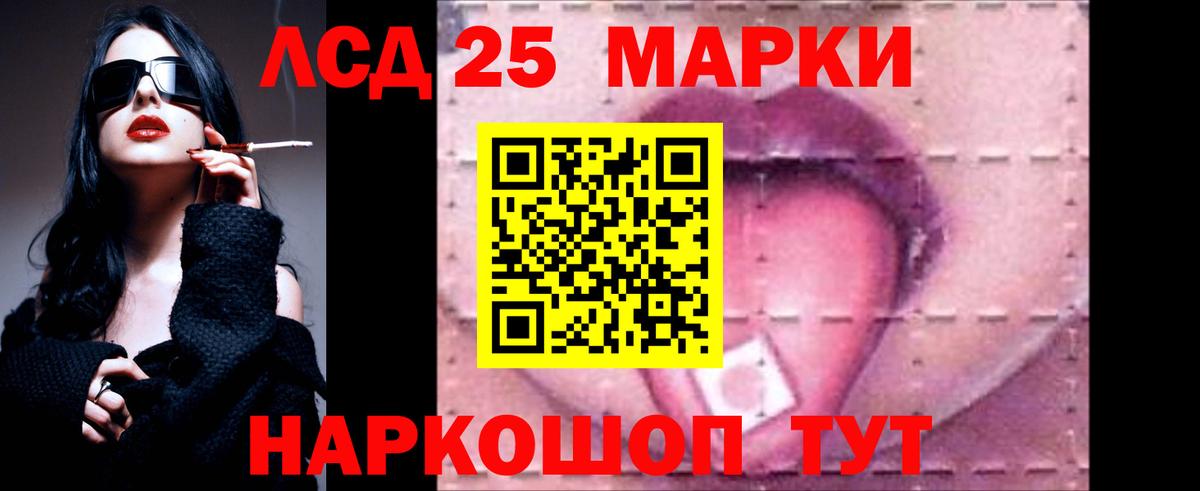 LSD-25 экстази кислота  LSD-25 экстази кислота  Вход с VPN  Вязьма 