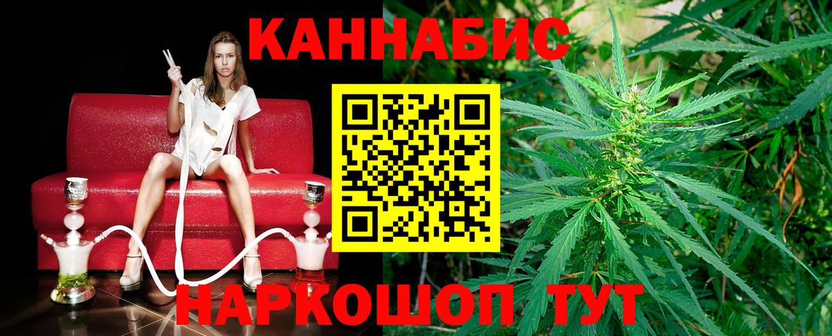 Вязьма  Канабис Amnesia  Бошки Шишки VHQ  Вход с VPN 